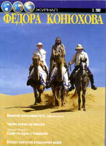 title.jpg (31428 bytes)