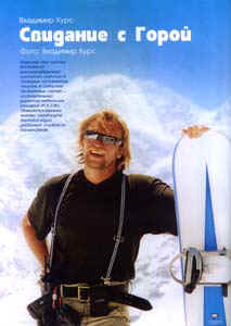 zag.jpg (27013 bytes)