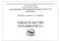 1b.jpg (20523 bytes)