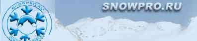 snowpro.jpg (6316 bytes)